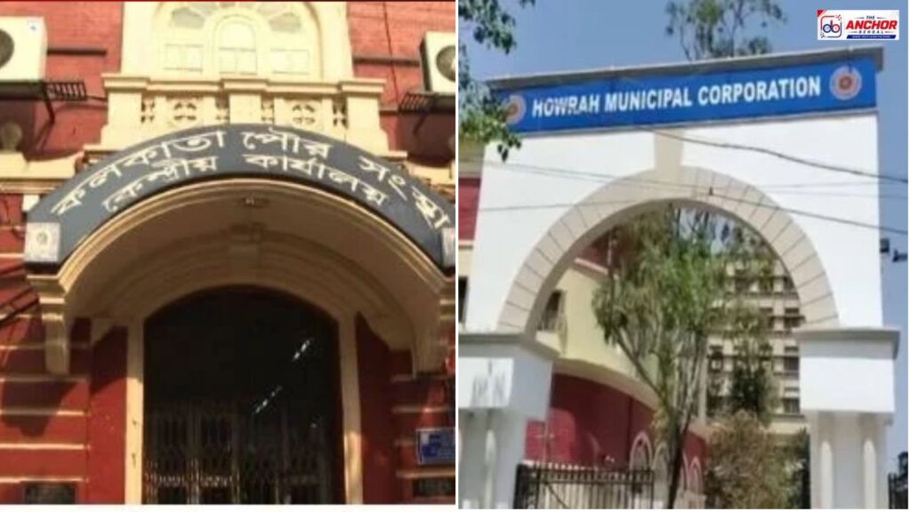 পুরভোটের দামামা, শীঘ্রই কলকাতা-হাওড়ায় প্রার্থী তালিকা ঘোষণা বিজেপির