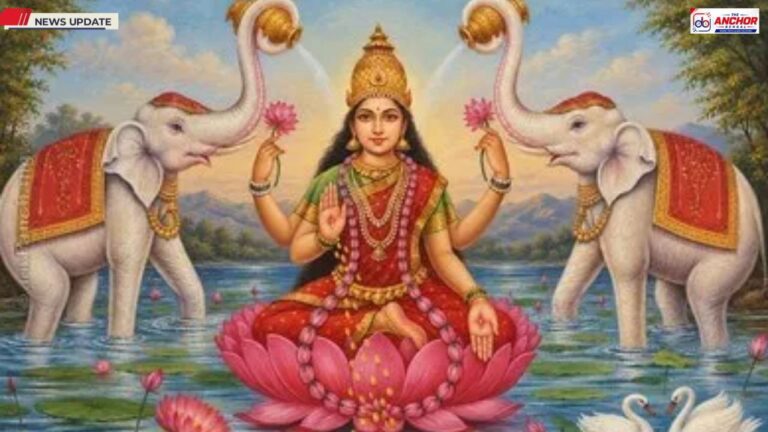 শ্রীশ্রী দেবী লক্ষ্মী কে?‌ তাঁর পুজোয় কী ফল পাওয়া যায়?‌