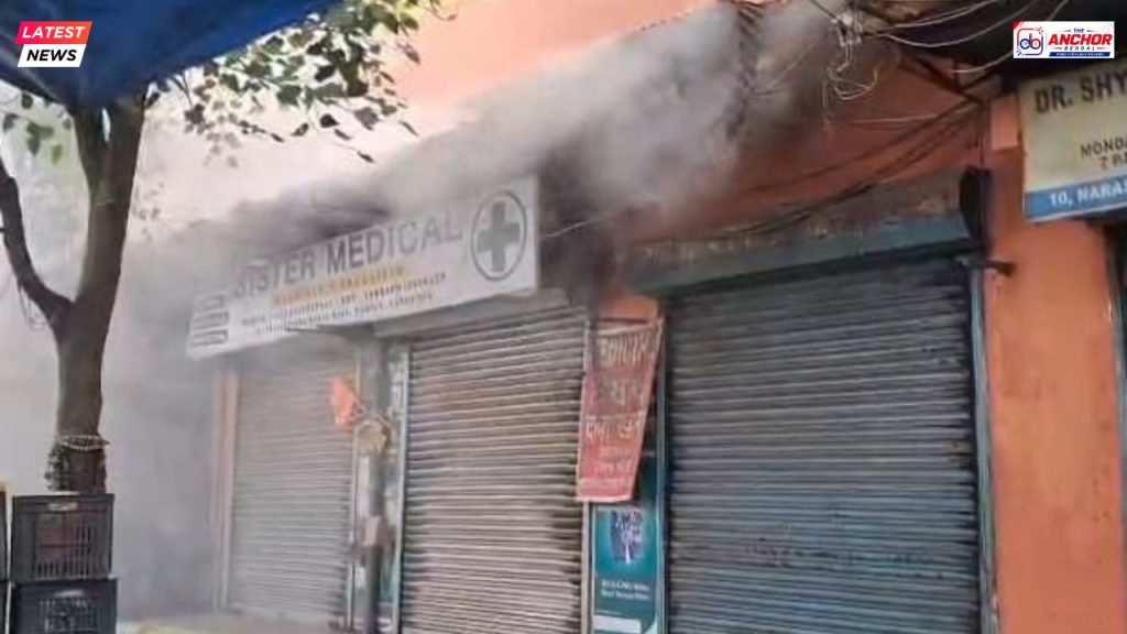 হাওড়ায় কদমতলা বাজারে ওষুধের দোকানে অগ্নিকাণ্ড