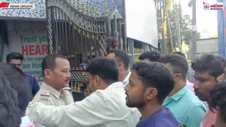 রোগী মৃত্যু: গাফিলতির অভিযোগে বিক্ষোভ হাসপাতালে