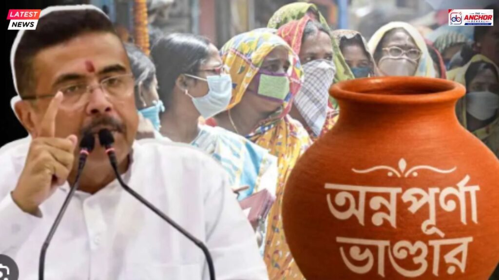 অন্নপূর্ণা যোজনায় নতুন আবেদন প্রক্রিয়া ও রাজ্যের পরিস্থিতি সম্পর্কে ঘোষণা